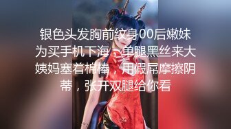 大神网吧门口守候清纯小美女多毛的鲍鱼