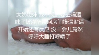 蜡笔老公足浴按摩勾搭女技师