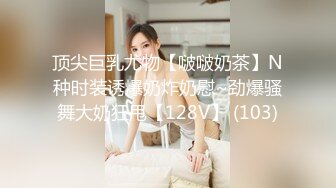 老婆在浴室用假鸡巴插自己骚逼-上位-女上-视频