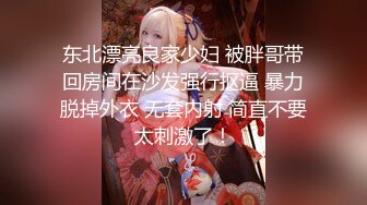 【明星淫梦】人工智能Al让女神下海不是梦之『关X彤』幻身极品豪乳女神与粉丝激情操 爆乳乱颤高潮