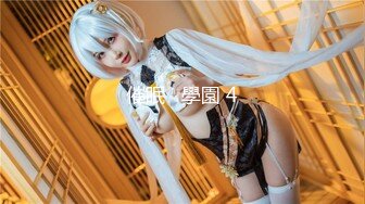 【新片速遞】 ✨19岁美少女明星颜值长得像周慧敏，刚发育好穿着女仆情趣服被男友无套抽插粉穴强制内射