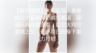 ⚫️⚫️推特网黄大神【yooheejade】高价原版流出，巨乳肥臀高颜值露脸绿茶婊，在金钱的作用下骚的一批，3P内射中出