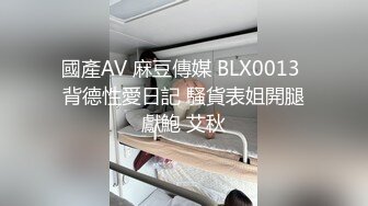 杏吧&天美传媒联合出品 TM0048情色隔离室 寂寞难耐女上司与我啪啪一整周（上）