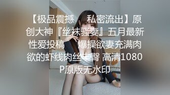 【新片速遞】 女仆装网红女神！情趣椅子炮友下面舔逼！深喉吸吮大屌，怼着微毛肥穴抽插，骑乘位夹的很紧