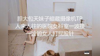 厕拍大神潜入电子厂女厕前后全景偷拍 尿很急的明星范长靴美女