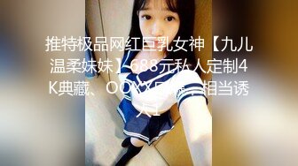 STP32095 西瓜影视 翘臀淫妻的色情瑜伽 柔软美体拉珠玩弄蜜壶 性感诱人肥嫩小阴户 极爽抽射夹吸 榨精飙射