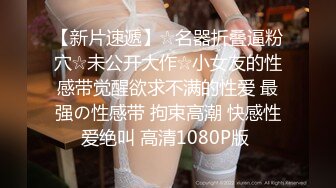   巨乳美女 在家紫薇抠逼 假鸡逼猛插 水声哗哗 自己把自己搞高潮喷了 这大奶子超爱