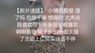 逼毛旺盛的漂亮嫩美眉