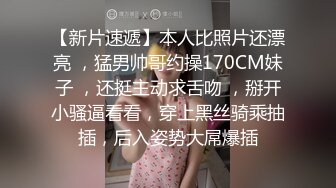 STP27123 清纯学生妹下海！一脸呆萌  连体情趣丝袜  太诱惑了 抽插粉嫩小穴 好舒服搞得湿湿 VIP0600