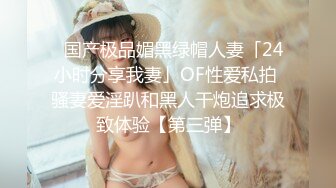 【极品❤️嫩模女神】吴梦梦✨ 麻豆传媒MM-86 下流的肛门交配 吸吮粗硬大弯屌 女上位直击后庭紧致夹吸 肏麻内射中出