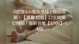 8号技师上门按摩服务，按一下鸡鸡硬棒棒直接就舔，捉住鸡巴乳交腿交，最后插进去了，鸡巴感觉到了什么~超级精彩对白！