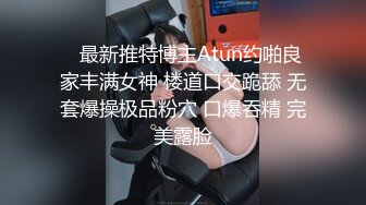 跟老婆边做边直播给狼友看