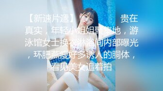 天美传媒TMG067欲女养成性爱饭票-依依