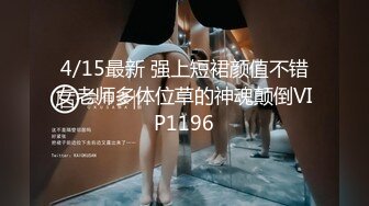 【中法情侣性爱日记】首次剧情新作-我上了第一次约会的女孩 不穿内裤来约会 速插蝴蝶逼小穴