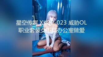 STP29708 ?网黄女神? 最新顶级蜜汁白虎神鲍尤物▌nana_娜娜▌老师的计谋 《性教育反被爆肏嫩穴》吸茎一线天神鲍 超长剧情爽翻