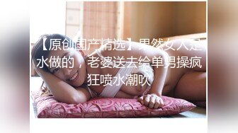 【新片速遞】漂亮美眉 开档肉丝 无套输出 美眉自己动 稀毛鲍鱼超粉嫩 