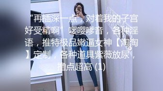 颜值比有些女明星还要高的极品性感小美女学人家搞直播赚钱，按粉丝要求到餐馆吃饭勾搭中年男酒店开房，无毛粉嫩逼