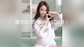 【新片速遞】 《顶级⭐重磅☛极品反差》露脸才是王道！OnlyFans可盐可甜清秀网红女神yumi私拍被金主花样调教紫薇潮吹啪啪蜜桃翘臀