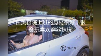 海角社区乱伦大神会喷水的情姐姐 把憋了好久的亲姐姐绑起来操肛塞导致下体失禁嫩穴水流不止