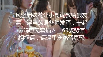 紧身内衣女小乳头微漏性感诱惑掰开阴道震动阴蒂69舔逼舔JJ激情爱爱内射流出060119_933