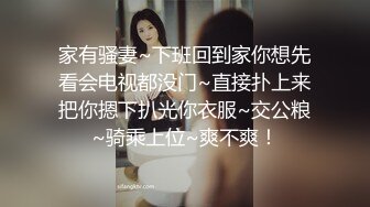 STP21738 怒草漂亮的小少妇，全程露脸黑丝情趣，让大哥吃着奶子玩骚逼，沙发前温柔的舔弄鸡巴，各种体位抽插蹂躏好骚