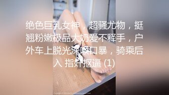 午夜寻花第二场粉衣短发妹子特写扣逼，骑脸舔弄后入大力猛操呻吟娇喘诱人