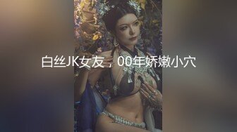  姐妹探花约炮小鲜肉 单纯小伙一不小心成了赚钱工具 淫荡刺激