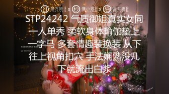 老师按摩洗浴会所找小姐先找了个女技师按摩在换个妹子在沙发干到按摩床