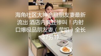 《极品女神反_差泄密》露脸才是王道！万狼求档OnlyFans清纯甜美百变小仙女【Enafox】订阅私拍~吃鸡巴的样子又骚又可爱 (1)