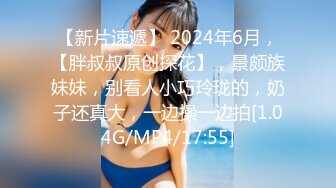 【新片速遞】  ✨泰国淫趴皇后「honeytipsy」男女人妖通吃OF多男多女混战实录 反差女仆勾引小鲜肉先口一发再操一发全射在嘴里