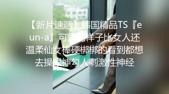 顶流福利姬青春无敌超高颜值SS级完美露脸极品清纯女神【小鹿丢了】1999元血本自购，道具紫薇喷水各种裸身自黑