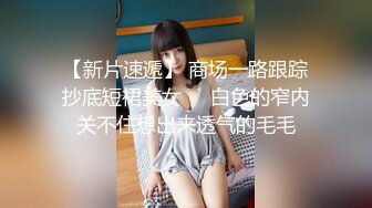 STP33189 外围女探花潇洒哥酒店3000块约炮??模特身材极品大奶子外围女后入体验简直不要太爽 VIP0600