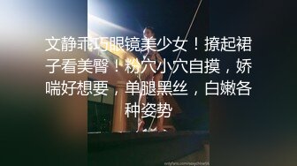 帅气表弟和人美逼嫩的气质眼镜英语补习老师乱伦表哥在一旁指导拍摄