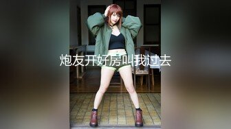 清纯反差小母狗 Twitter萝莉『晗喵』福利私拍，美乳翘臀性感小骚货，高挑的身材超高颜值