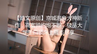 一线天馒头B，难得极品美穴，颜值身材在线美女，手指扣弄流白浆，道具抽插嫩穴