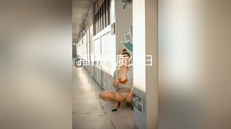 苗条00后小美女 一晚上连播三场体力强悍 清纯萝莉迎战中年大叔 观感佳叫声骚不可错过