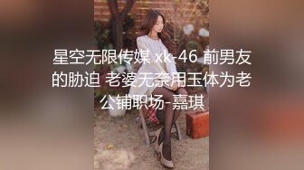 台湾情侣泄密??性欲旺盛的女上司2