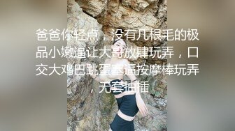 【顶级性爱❤️绿意盎然】完美身材美乳娇妻『亨_利夫妇』最美性爱甄选❤️和一个有巧克力腹肌的男人巧克力腹肌 pert3