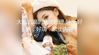 狗狗一号 19岁女大学生性瘾母狗 E奶