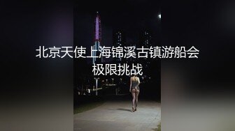 STP34180 糖心Vlog 肉体按摩 萝莉泡芙被强上 牛奶泡芙