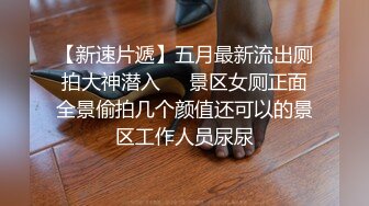 (蜜桃傳媒)(pm-063)(20231221)女大學生被變裝癖養父不斷侵犯-斑斑