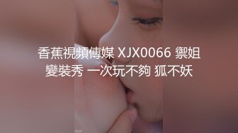 2023.6.28【瘦猴先生探花】泡良佳作，28岁风情小白领，无套内射，肥美鲍鱼白浆流出