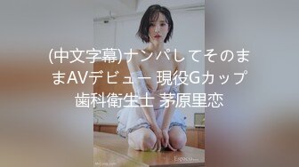 STP34218 糖心Vlog 超顶新晋露脸美少女 可爱女儿被绑架肉偿 美妙少女酮体 爆肏白虎嫩穴玩物 哆彩次元