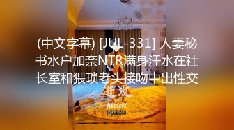 《顶级极限调教》母狗女奴训练营【绳精病】系列清纯马尾辫黑丝制服美模捆绑乳夹先用内置振动棒搞再用炮机搞爽到宫缩2