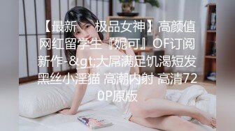 韩国柳叶腰熟女淫妻「yesyo」OF私拍 媚黑、三穴、露出、群P、绿帽…样样精通【第三弹