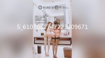 暗访足疗店【凯迪拉克】勾搭漂亮女技师~摸奶~打飞机~吃鸡