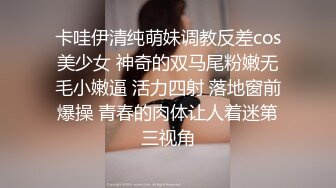 私密养生会所男技师给馒头逼少妇按摩推油双指抠逼搞的少妇痉挛好爽