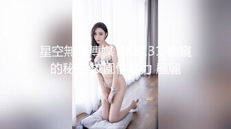 『无码』甜美女神 明里 偷情同事甜美蜜臀的老婆