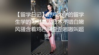 【极品女神??重磅核弹】超颜狂野女神『Chloe』最新真爱群流出 第二弹 疯狂玩穴 极品豪乳 肛塞串珠 高清720P版