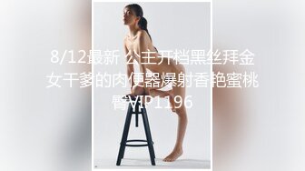 STP21990 烈焰红唇妖艳浓妆御姐极度诱惑 ，丁字裤紧身裙搔首弄姿 ，内裤拨一边给你看穴 ，揉捏奶子换装连体吊带网袜